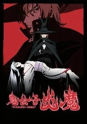 Demon Prince Enma (2006) anime poster