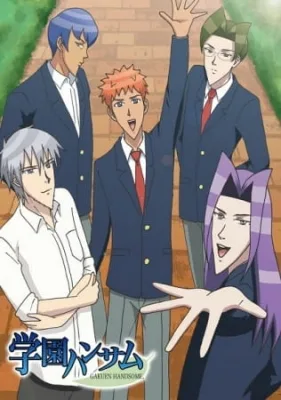 Gakuen Handsome (2016) anime poster