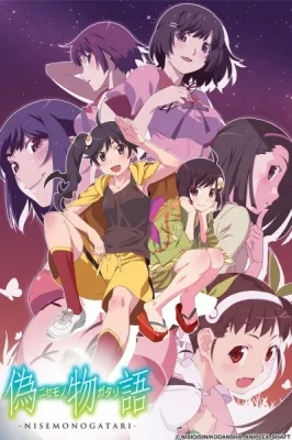 The Monogatari Series (2012) anime poster