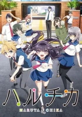 Haruchika: Haruta & Chika (2016) anime poster