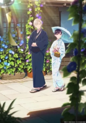My Happy Marriage (2024) anime poster