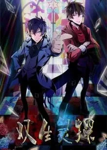 Twin Spirit Detectives (2016) anime poster
