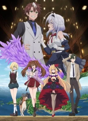 Killed Again, Mr. Detective. (2026) anime poster