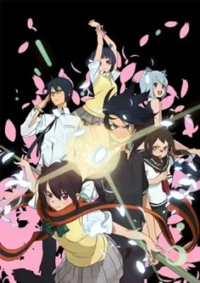 Yoza-Quar! (2013) anime poster