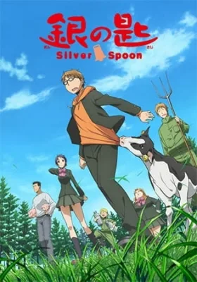 Silver Spoon (2013) anime poster