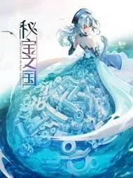 Winter Present (2023) anime poster