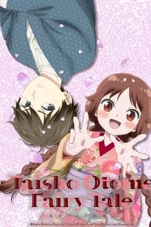 Taisho Otome Fairy Tale (2021) anime poster