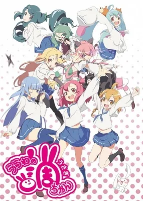 Urawa no Usagi-chan (2015) anime poster