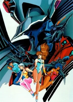 Great Planet Evil-Destroyer Dangaio (1987) anime poster
