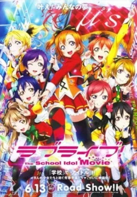 Love Live! The School Idol Movie (2015) anime poster