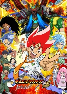 [RAW] Duel Masters VS (2014) anime poster