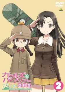 Girls & Panzer: Taiyaki War! (2020) anime poster