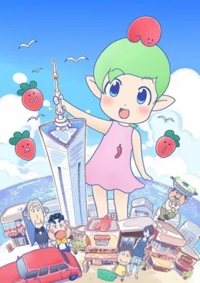 Hakata Mentai! Pirikarako-chan (2019) anime poster