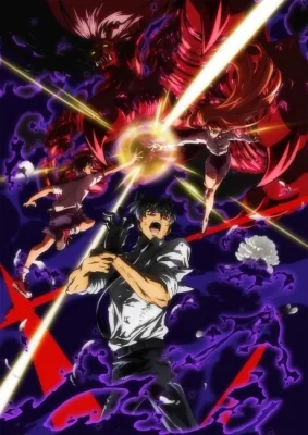 Hell Teacher: Jigoku Sensei Nube Part 2 (2026) anime poster