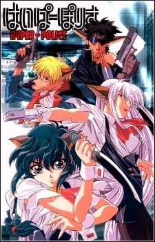 Hyper Police (1997) anime poster