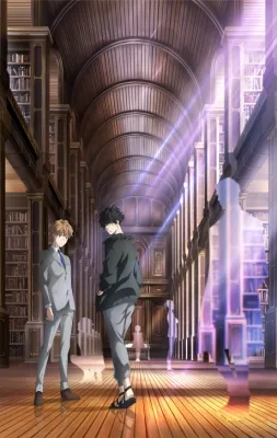 Ron Kamonohashi's Forbidden Deductions (2023) anime poster