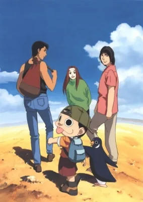 Ninkuu (1995) anime poster