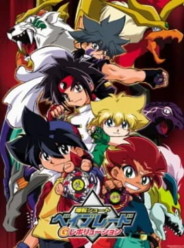 Beyblade G Revolution (2003) anime poster