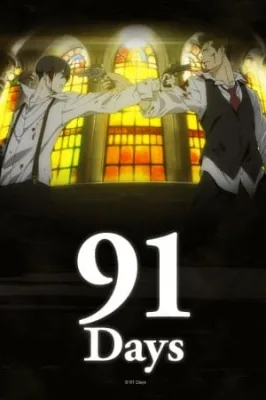 91 Days (2016) anime poster