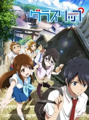 Glasslip (2014) anime poster