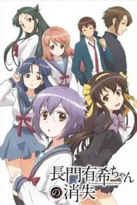The Disappearance of Nagato Yuki-chan (2015) anime poster