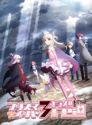 Fate/kaleid liner Prisma☆Illya 3rei!! (2016) anime poster