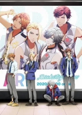ARP Backstage Pass (2020) anime poster