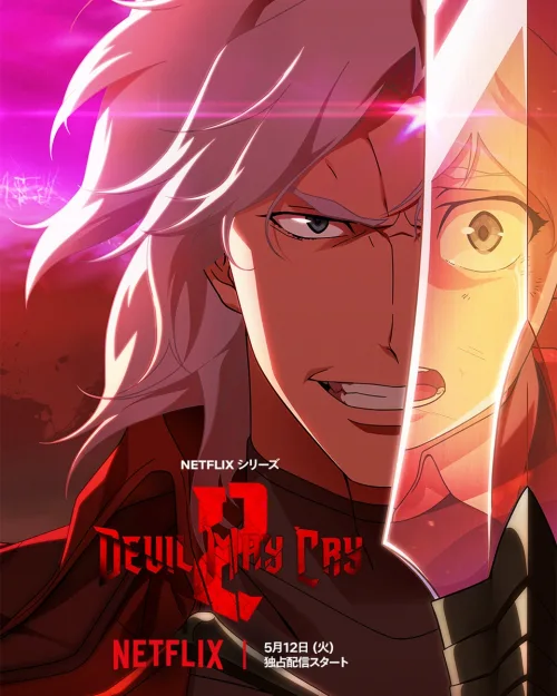 Devil May Cry Season 2 (2026) anime poster