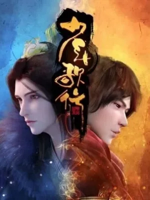 Youths and Golden Coffin (2018) anime poster