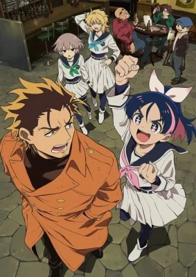 Scum of the Brave (2026) anime poster