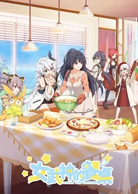 Cooking with Valkyries (2019) anime poster