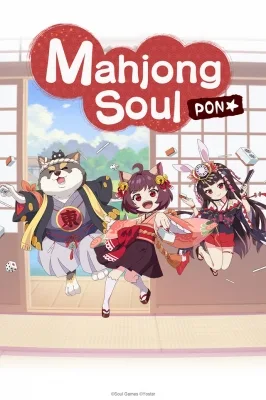 Mahjong Soul Pon☆ (2022) anime poster