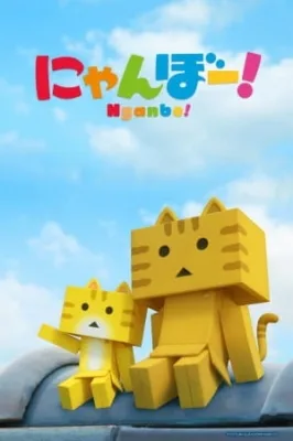 Nyanbo! (2016) anime poster