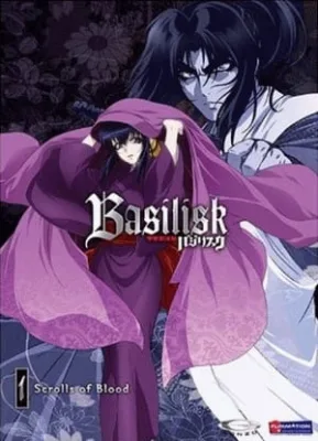 Basilisk (2005) anime poster