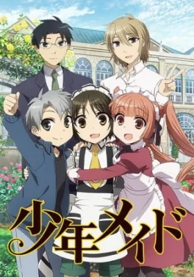 Shonen Maid (2016) anime poster