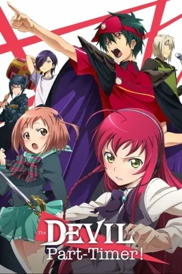 The Devil is a Part-Timer! Special (2023) anime poster