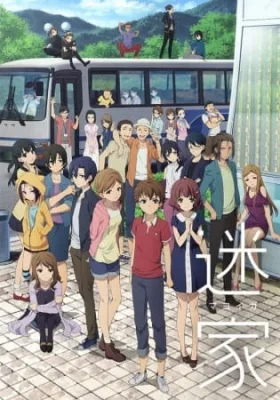 The Lost Village (2016) anime poster