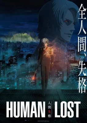 Human Lost: Ningen Shikkaku (2019) anime poster