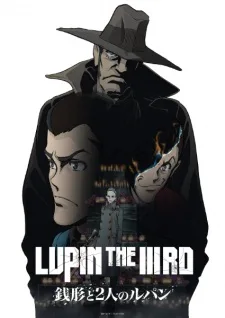 Lupin the IIIrd: Zenigata to Futari no Lupin (2025) anime poster