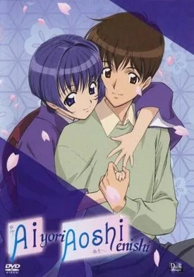 Bluer Than Indigo: Speaking of Dreams anime poster