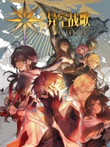 Thrud (2023) anime poster