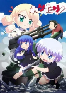 Military! Special (2015) anime poster