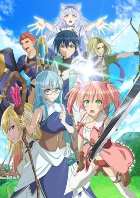 Scooped Up by an S-Rank Adventurer! (2025) anime poster