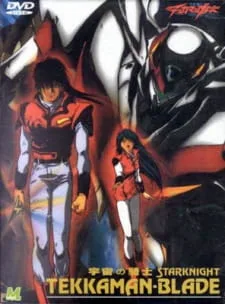 Tekkaman Blade: Twin Blood anime poster