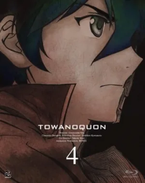 Towanoquon: The Roaring Anxiety (2011) anime poster