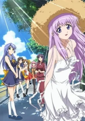 Lamune (2005) anime poster