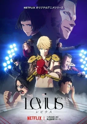 Levius (2019) anime poster