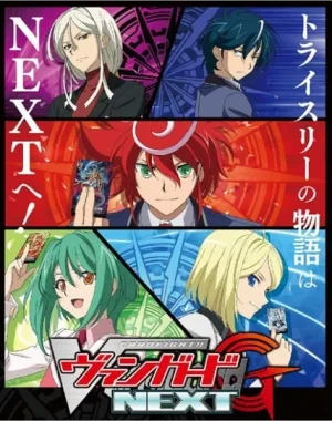 Cardfight!! Vanguard G NEXT (2016) anime poster