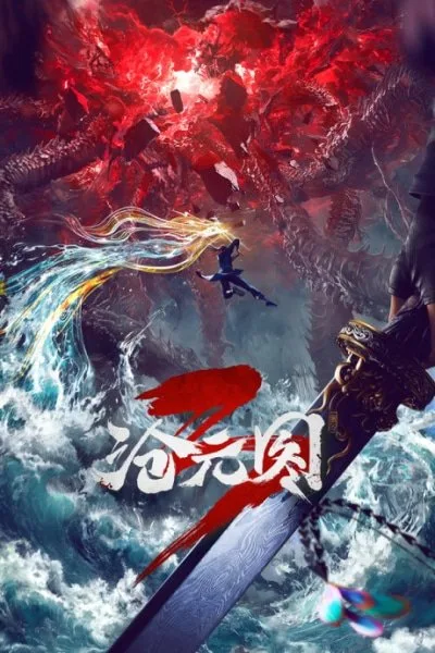 The Demon Hunter 3 (2026) anime poster