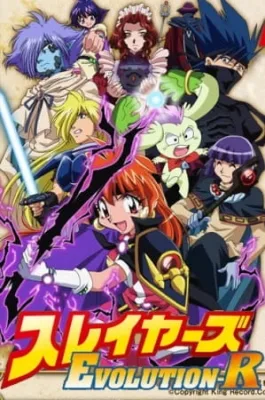Slayers Evolution-R (2009) anime poster
